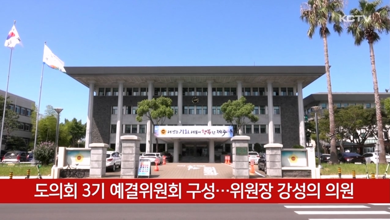 KCTV News7