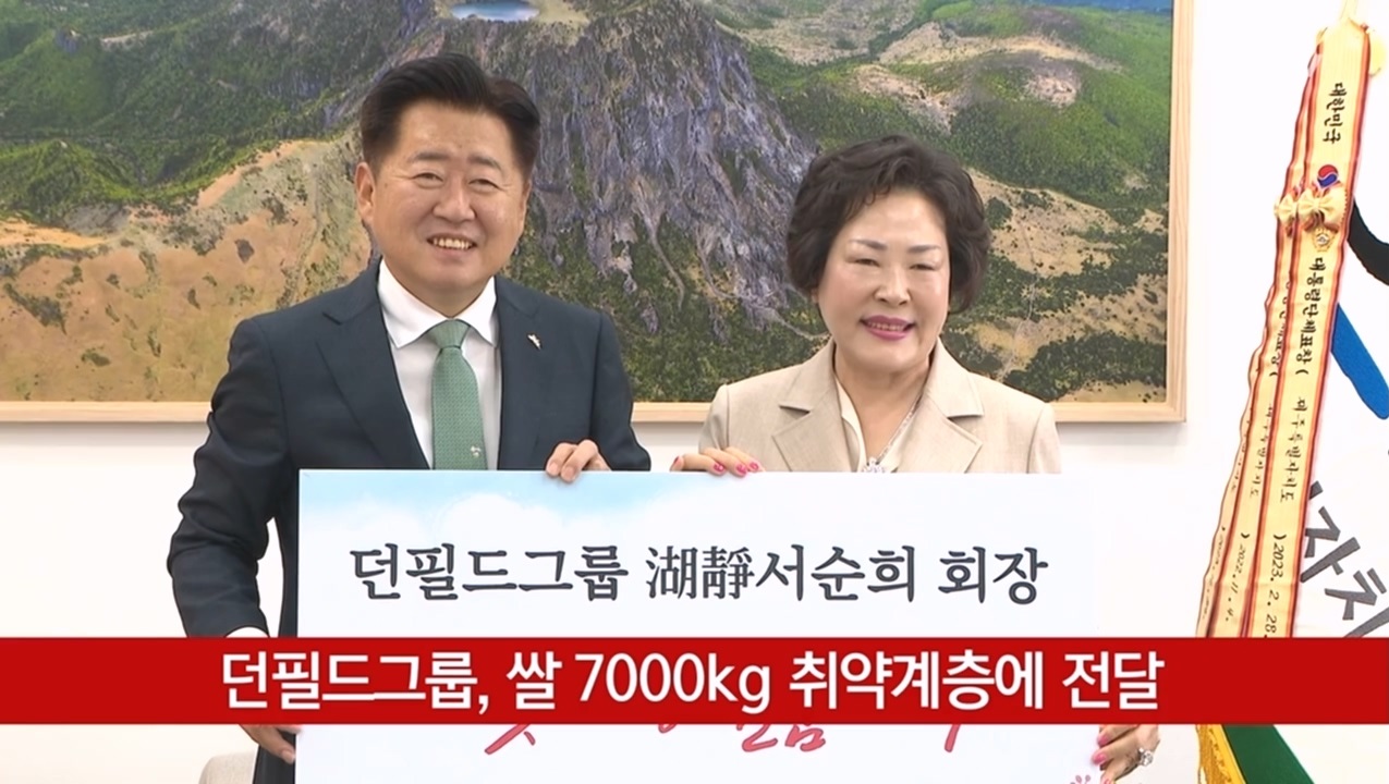 KCTV News7