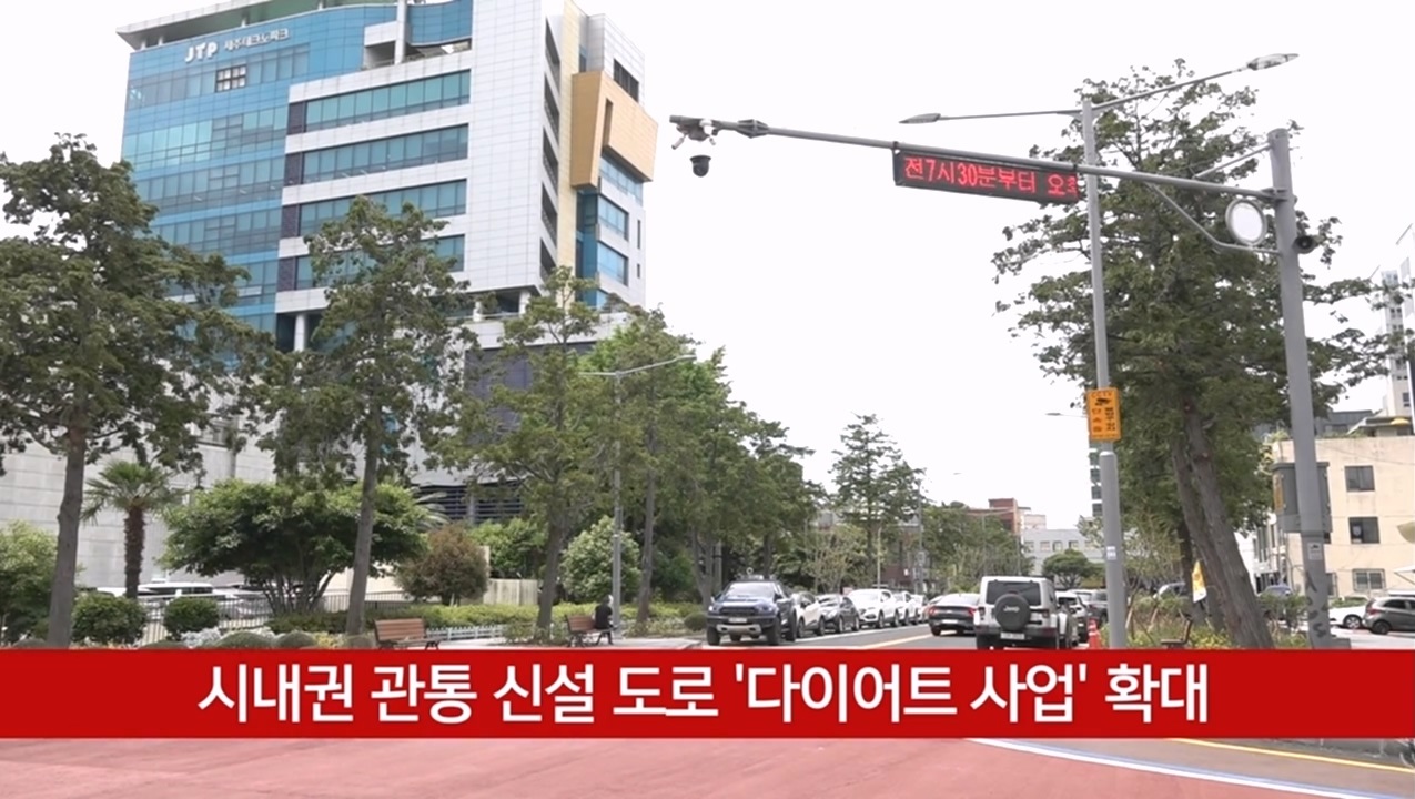KCTV News7