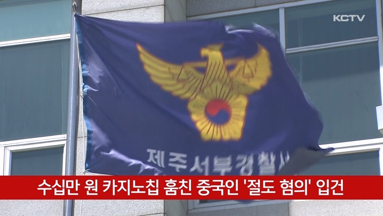 KCTV News7