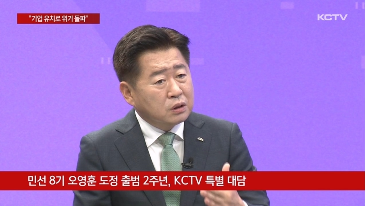 KCTV News7