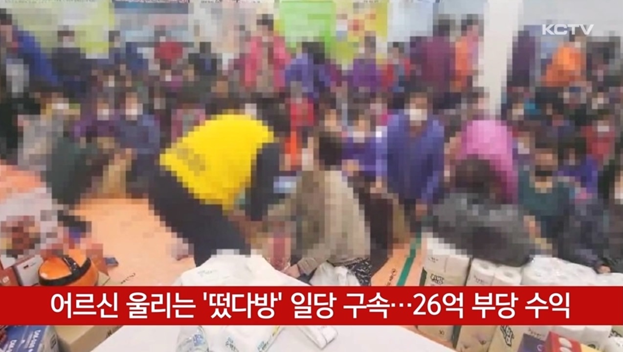 KCTV News7