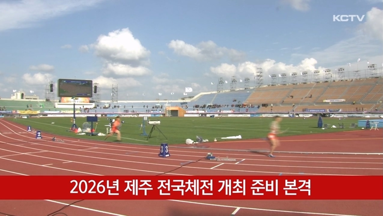 KCTV News7