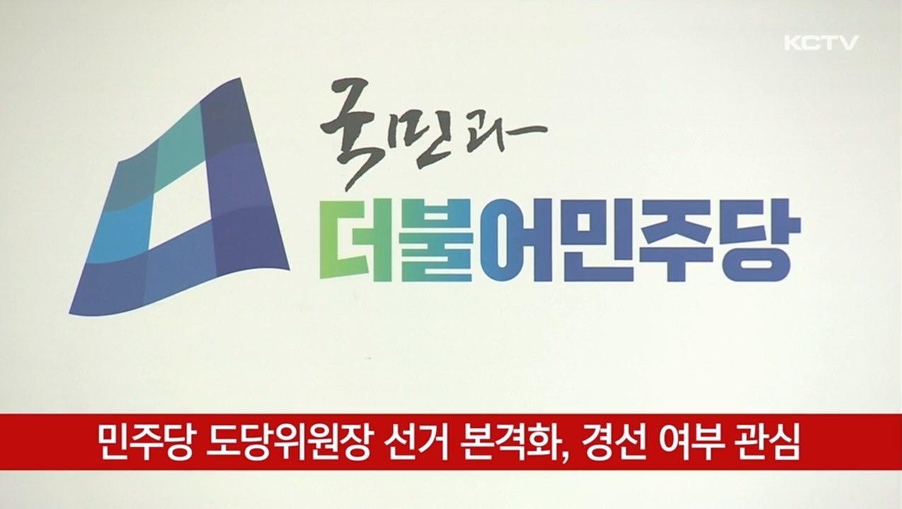 KCTV News7