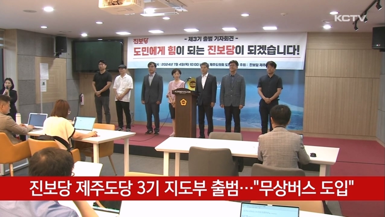KCTV News7