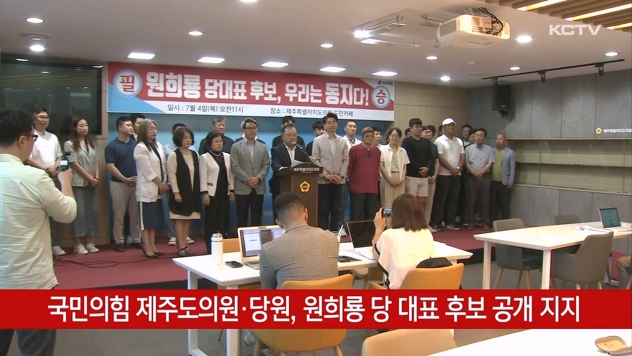 KCTV News7