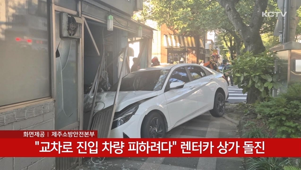 KCTV News7