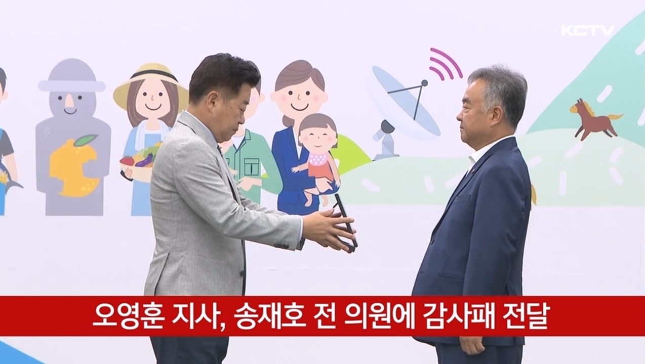 KCTV News7