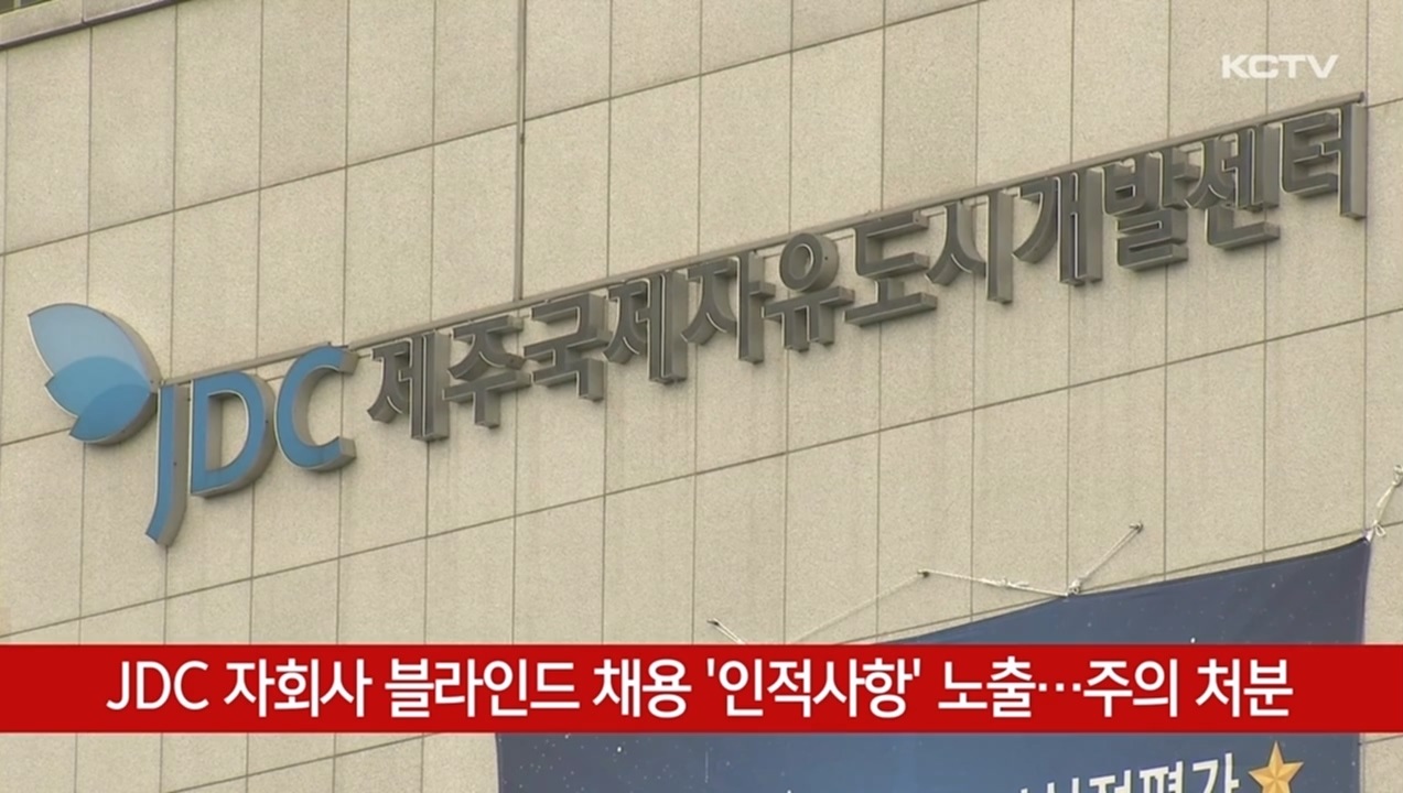 KCTV News7