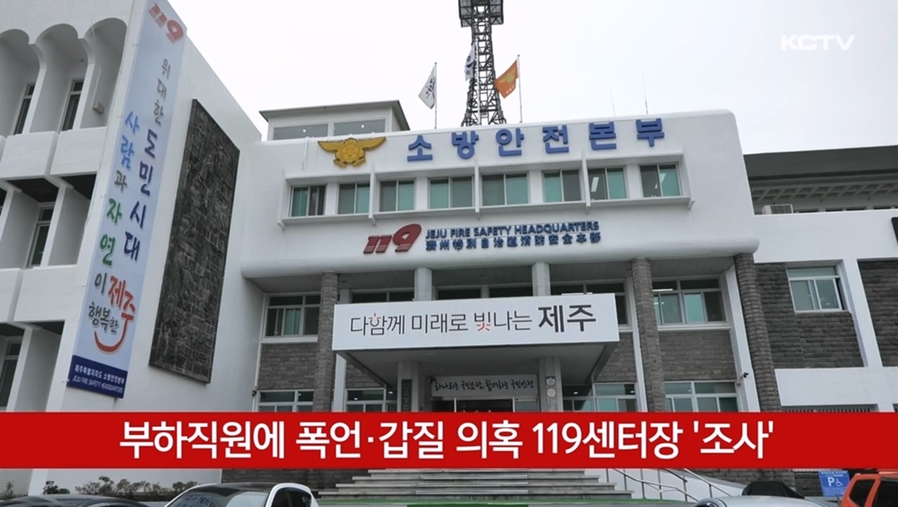 KCTV News7