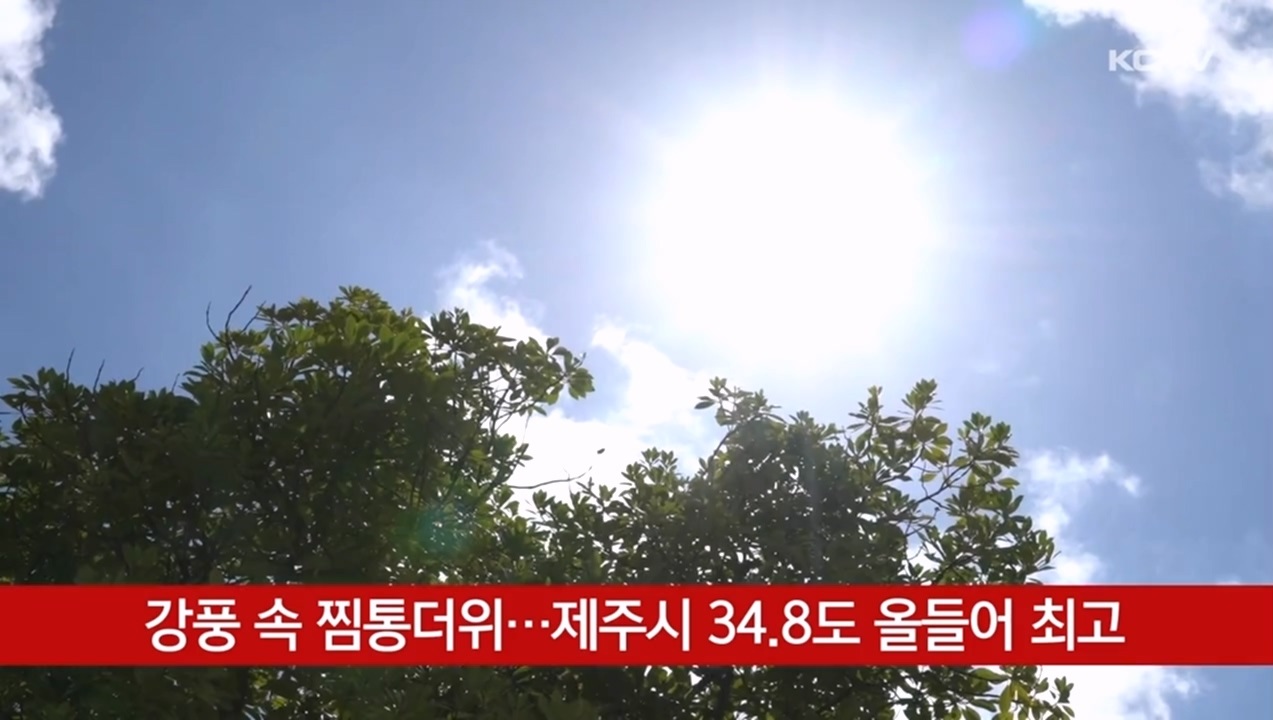 KCTV News7