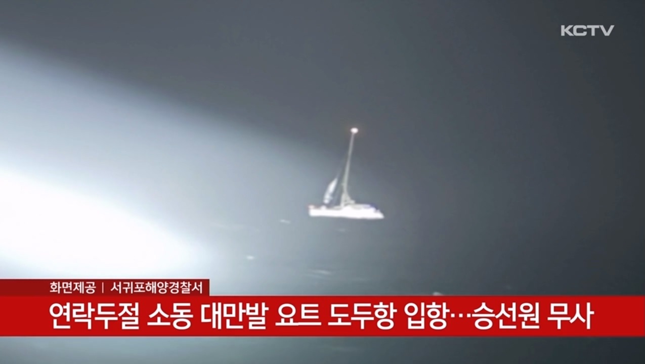 KCTV News7