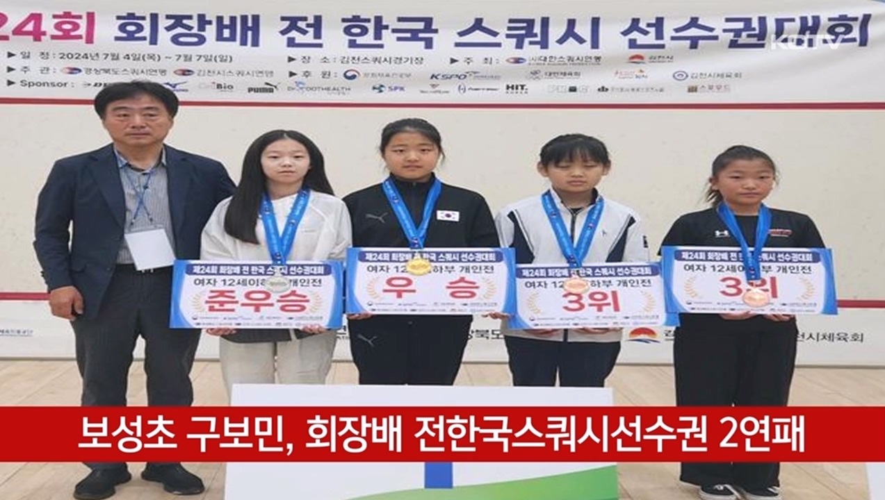 KCTV News7