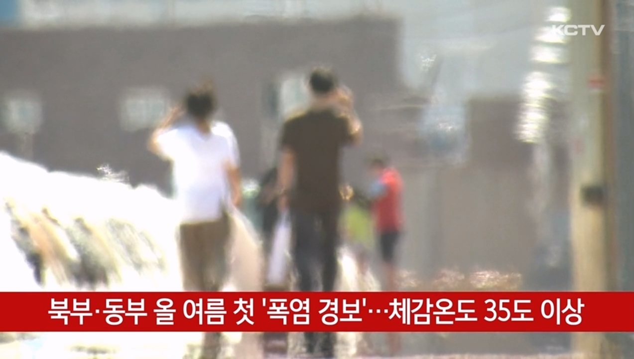 KCTV News7