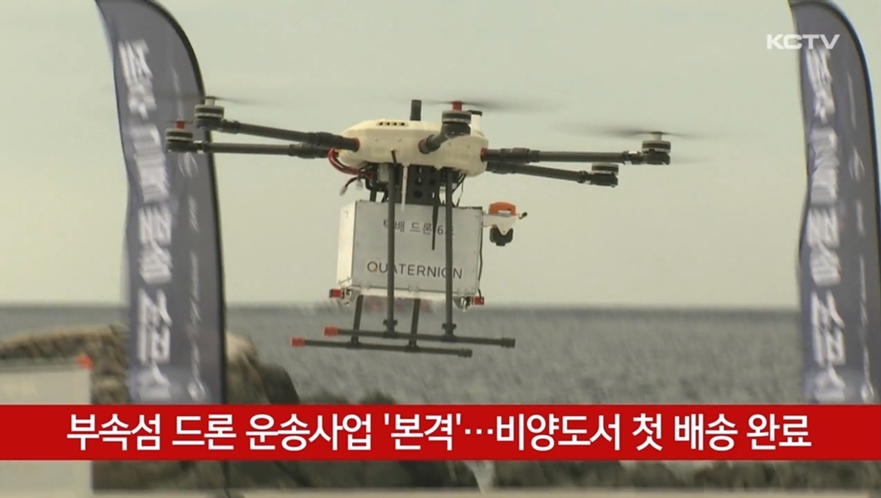 KCTV News7