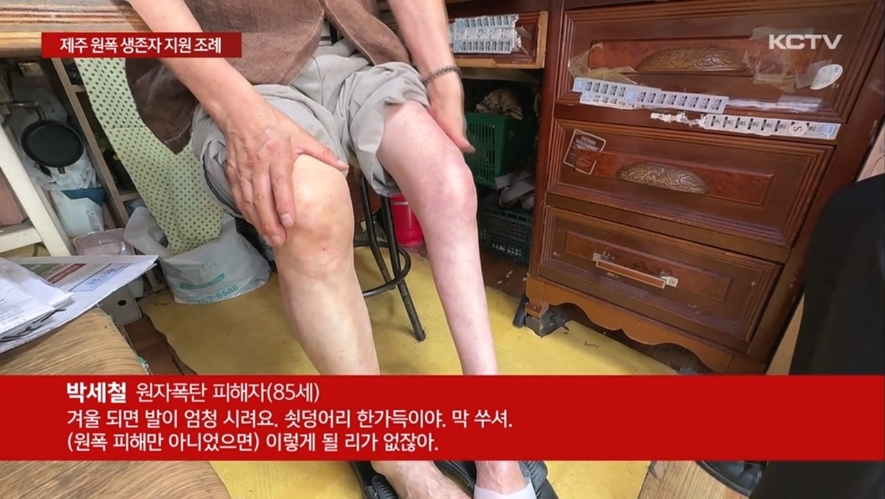 KCTV News7