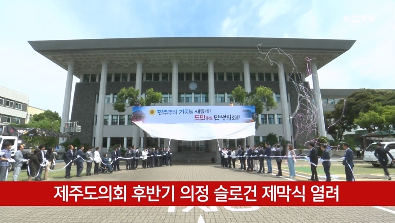 KCTV News7