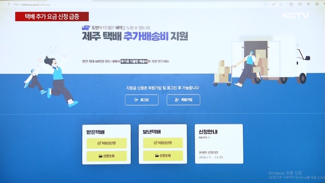 KCTV News7