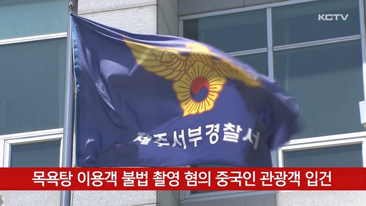 KCTV News7