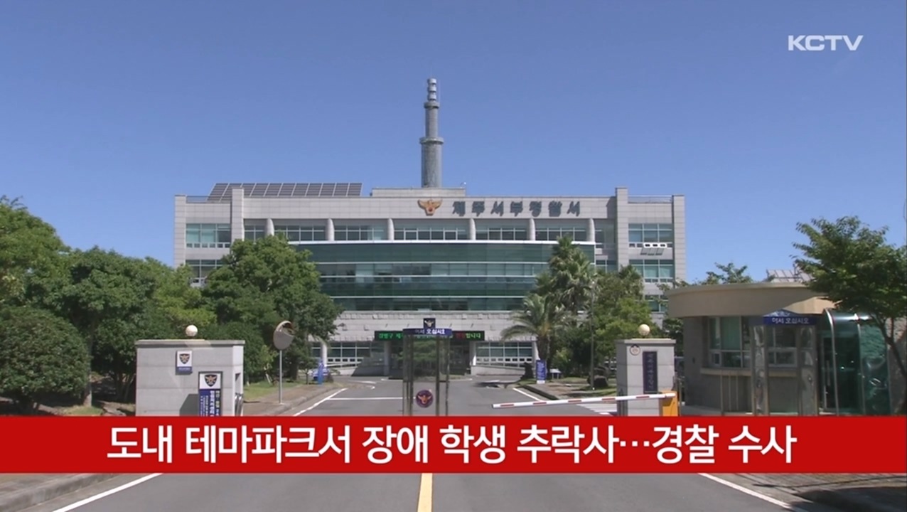 KCTV News7