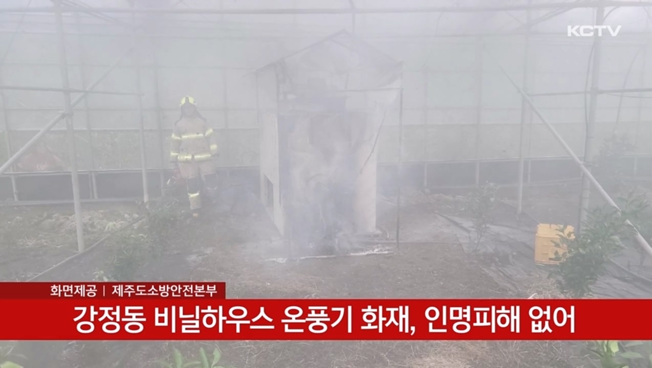 KCTV News7