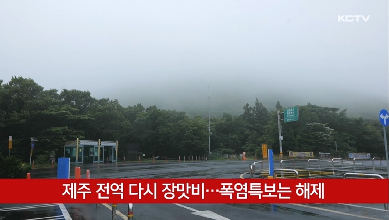 KCTV News7