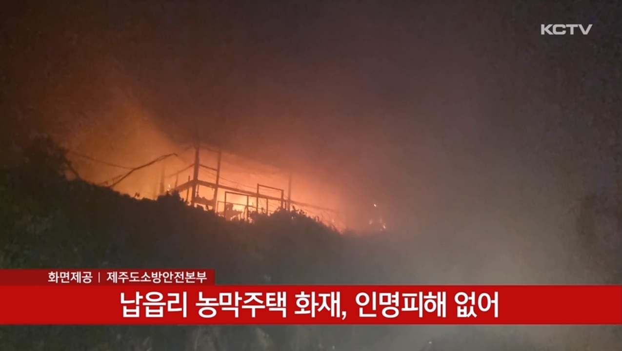 KCTV News7