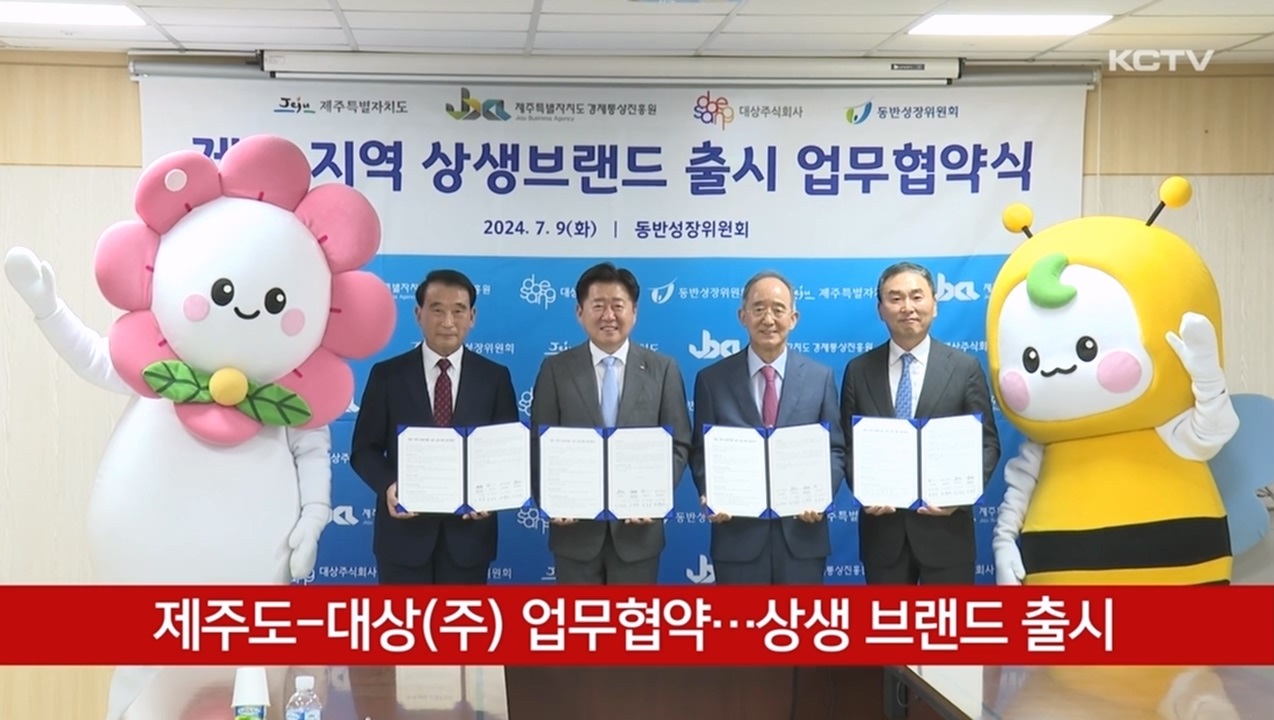 KCTV News7