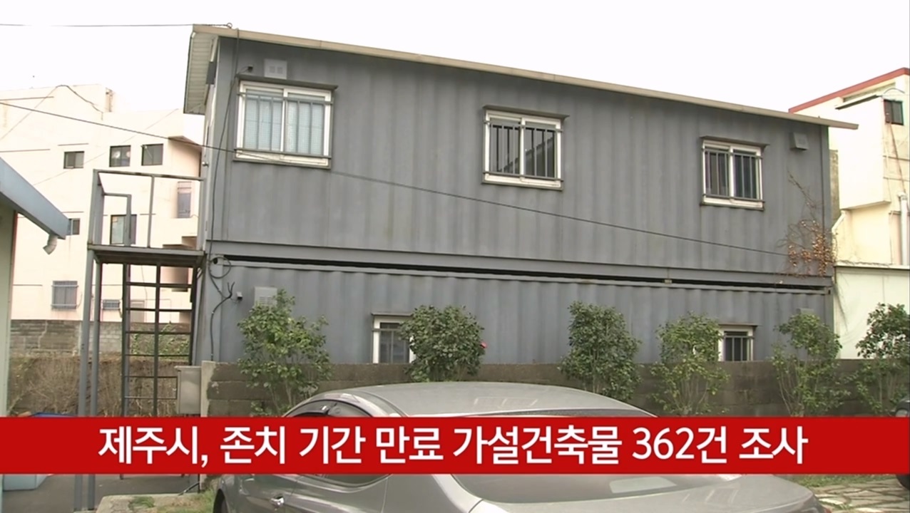 KCTV News7