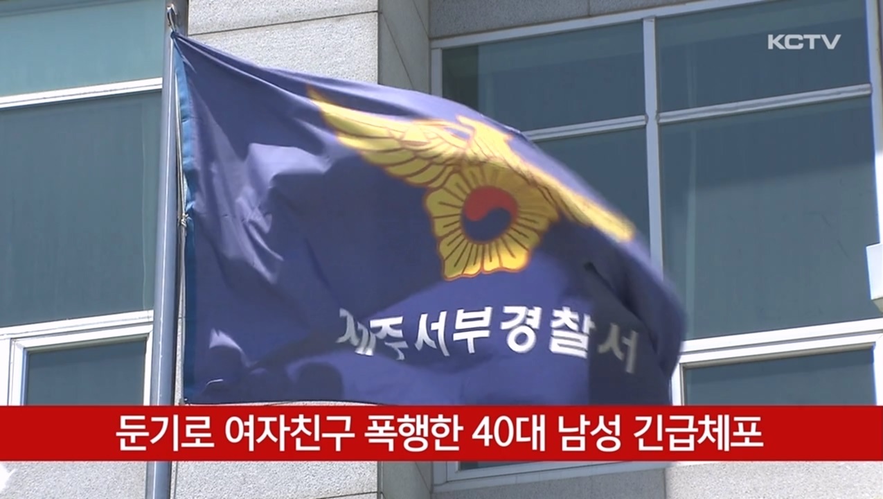 KCTV News7