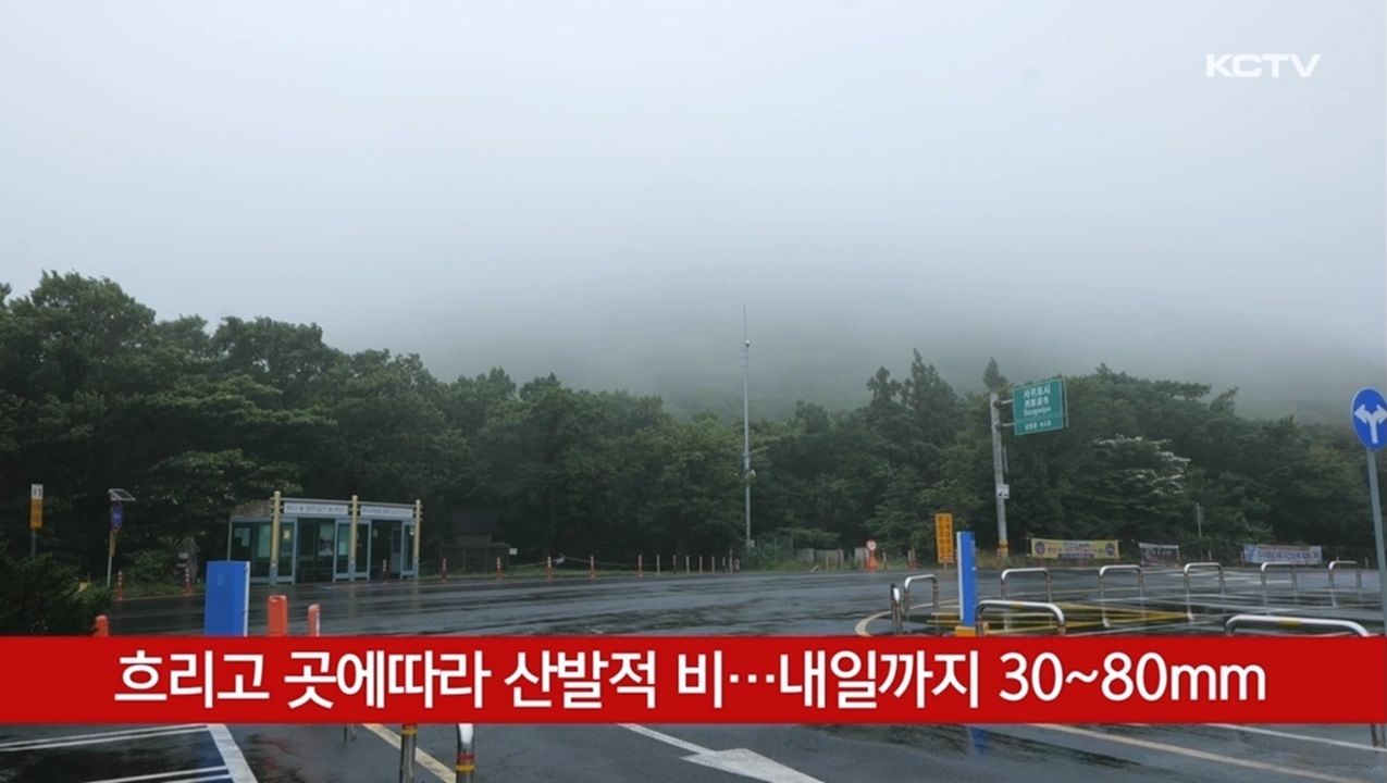 KCTV News7