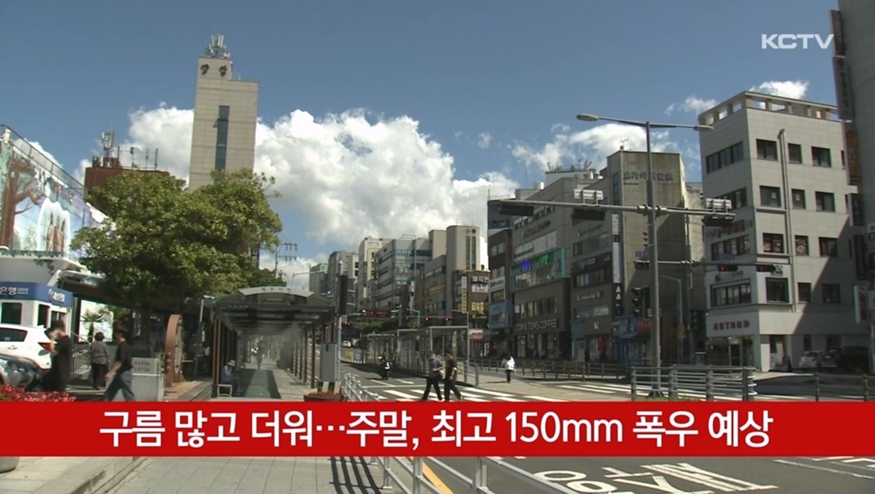 KCTV News7