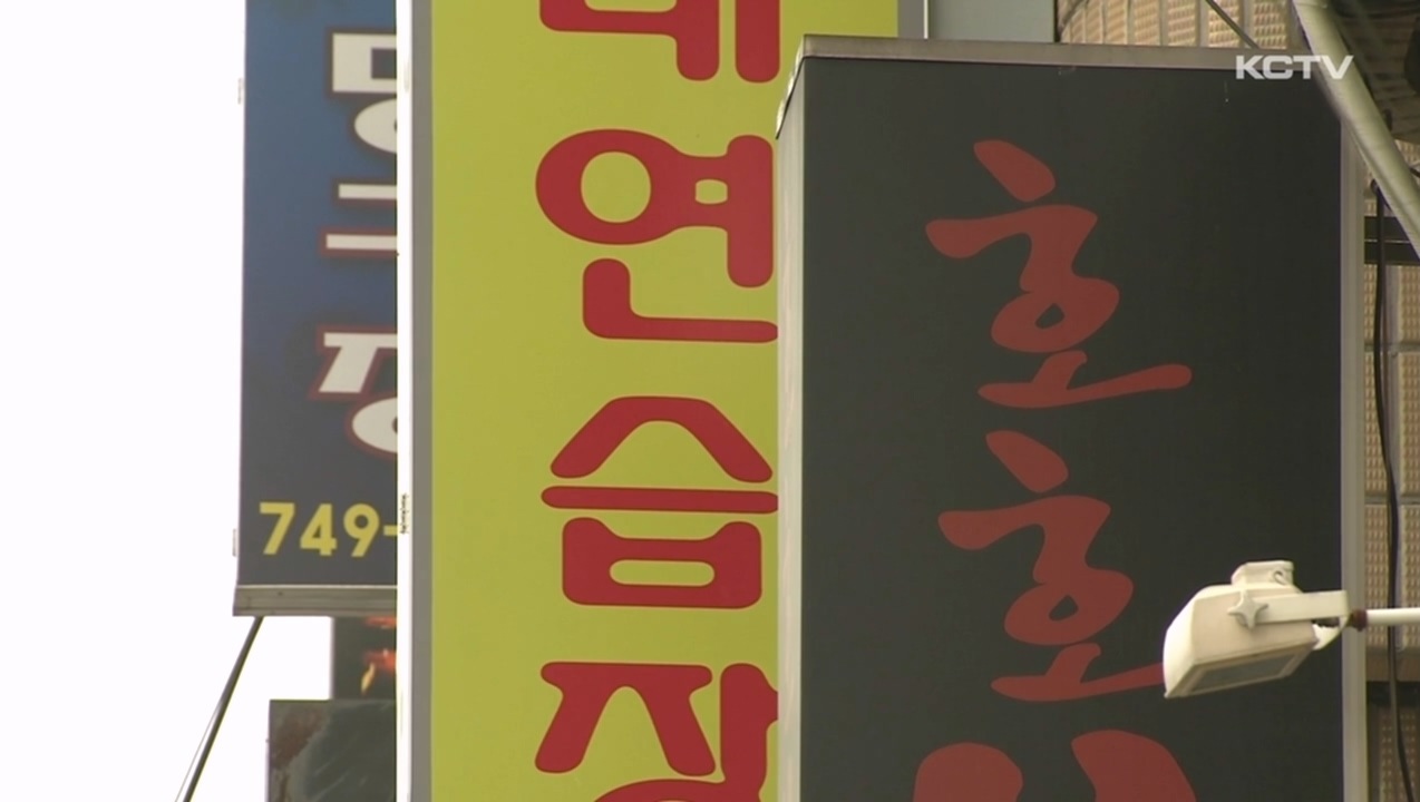 KCTV News7