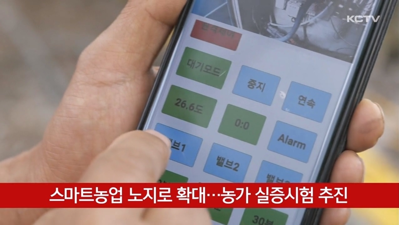 KCTV News7