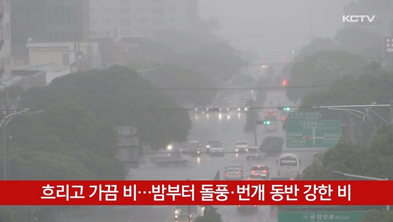 KCTV News7