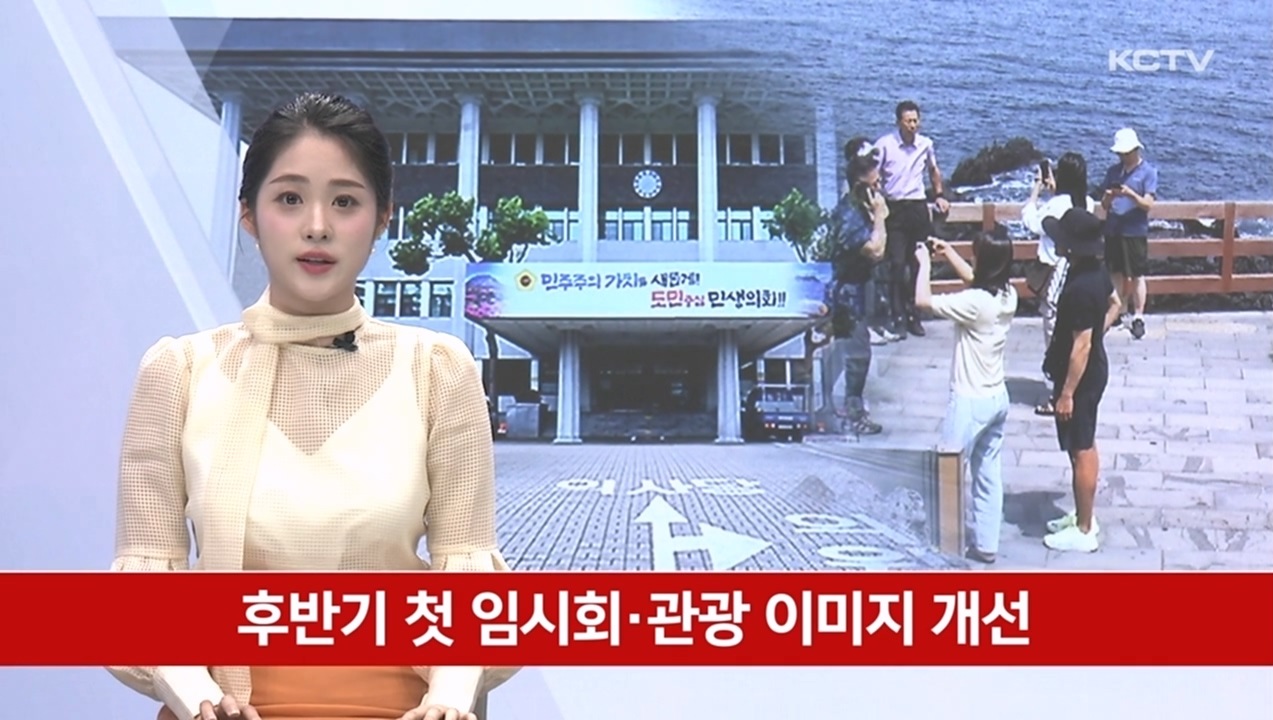 KCTV News7