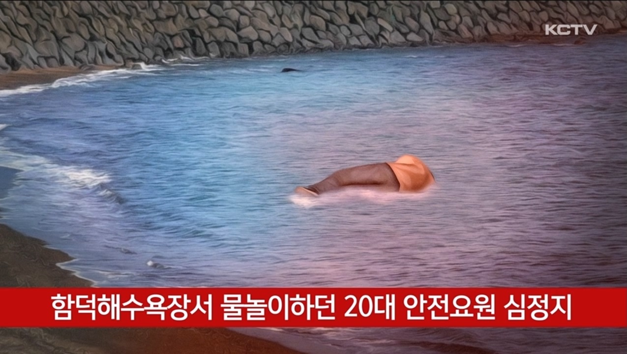 KCTV News7