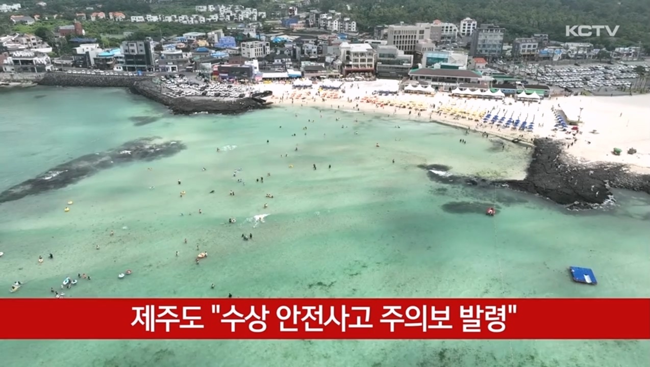 KCTV News7