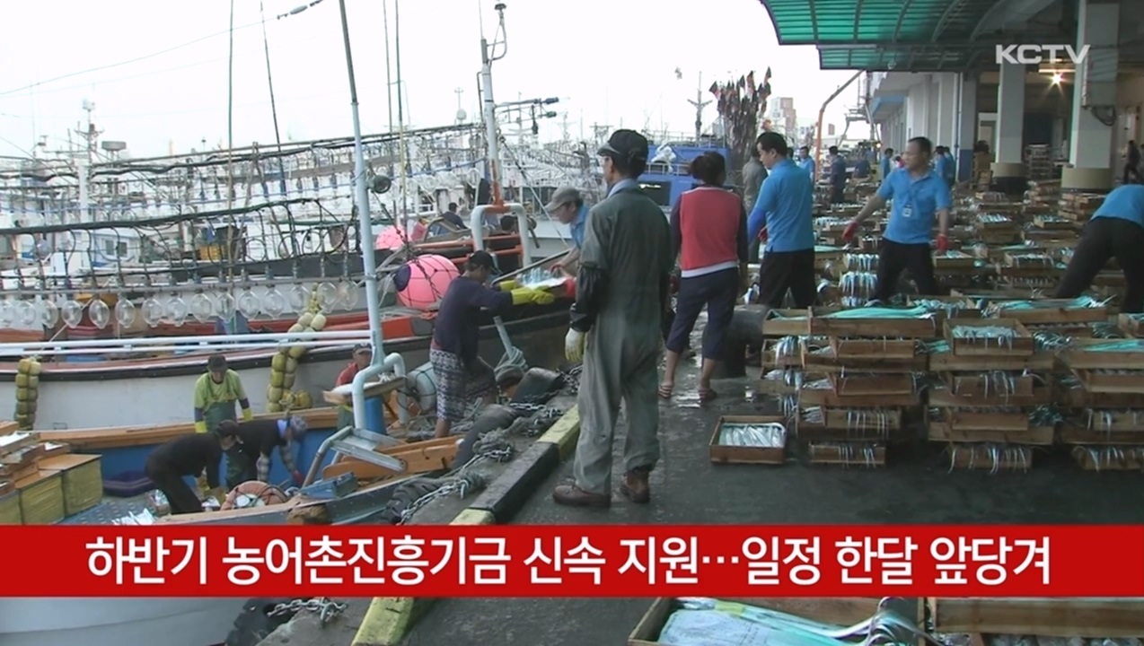 KCTV News7