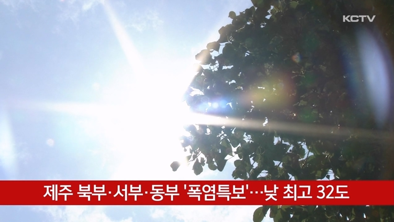 KCTV News7