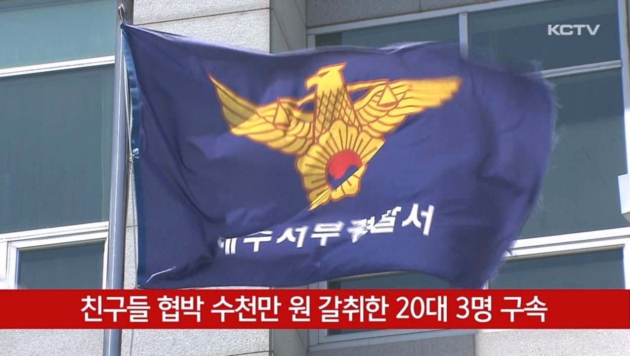 KCTV News7