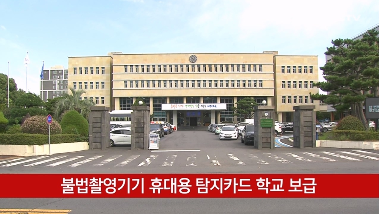 KCTV News7