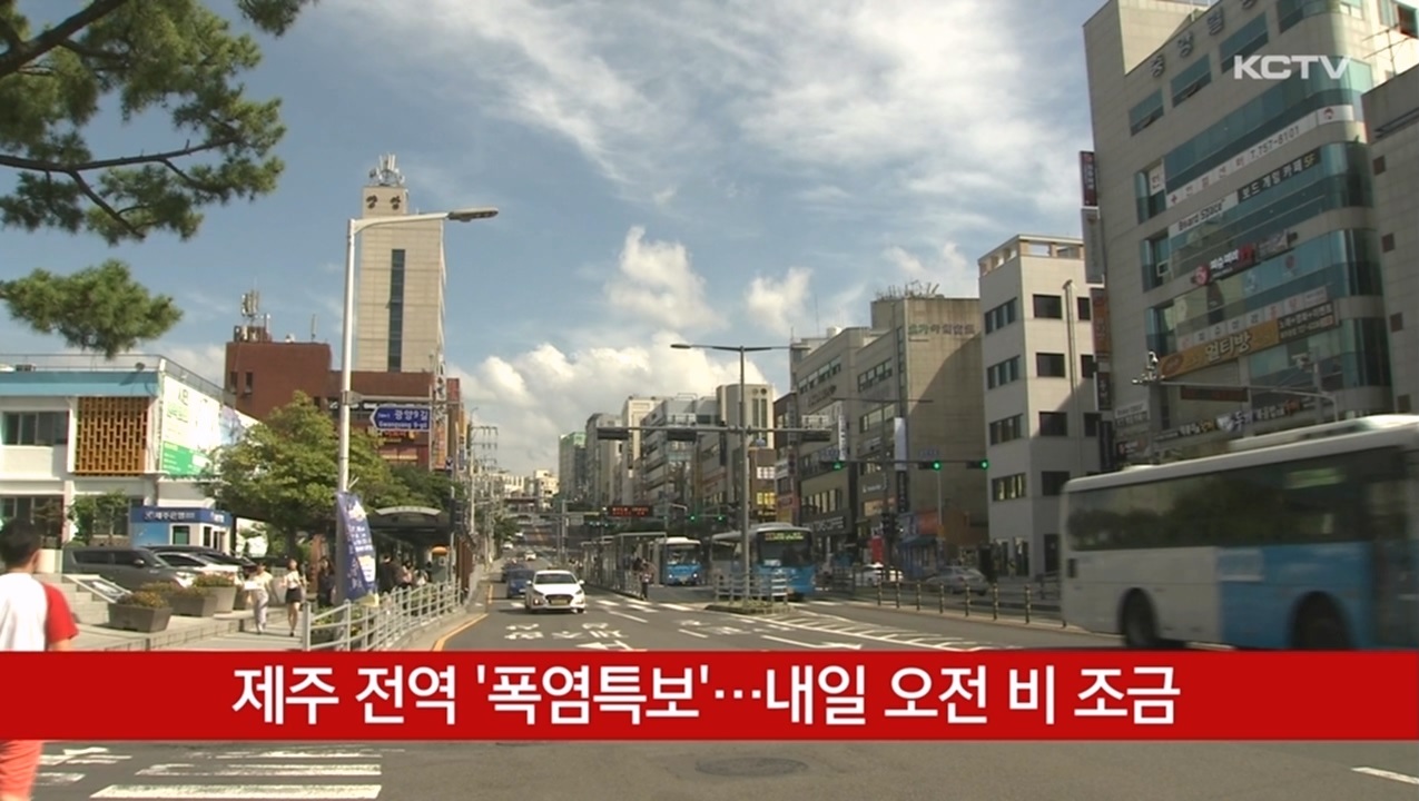 KCTV News7