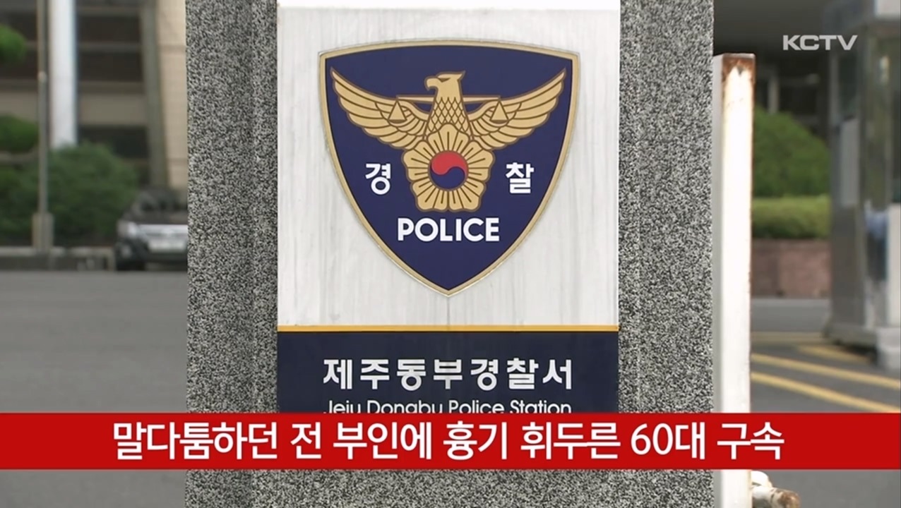 KCTV News7