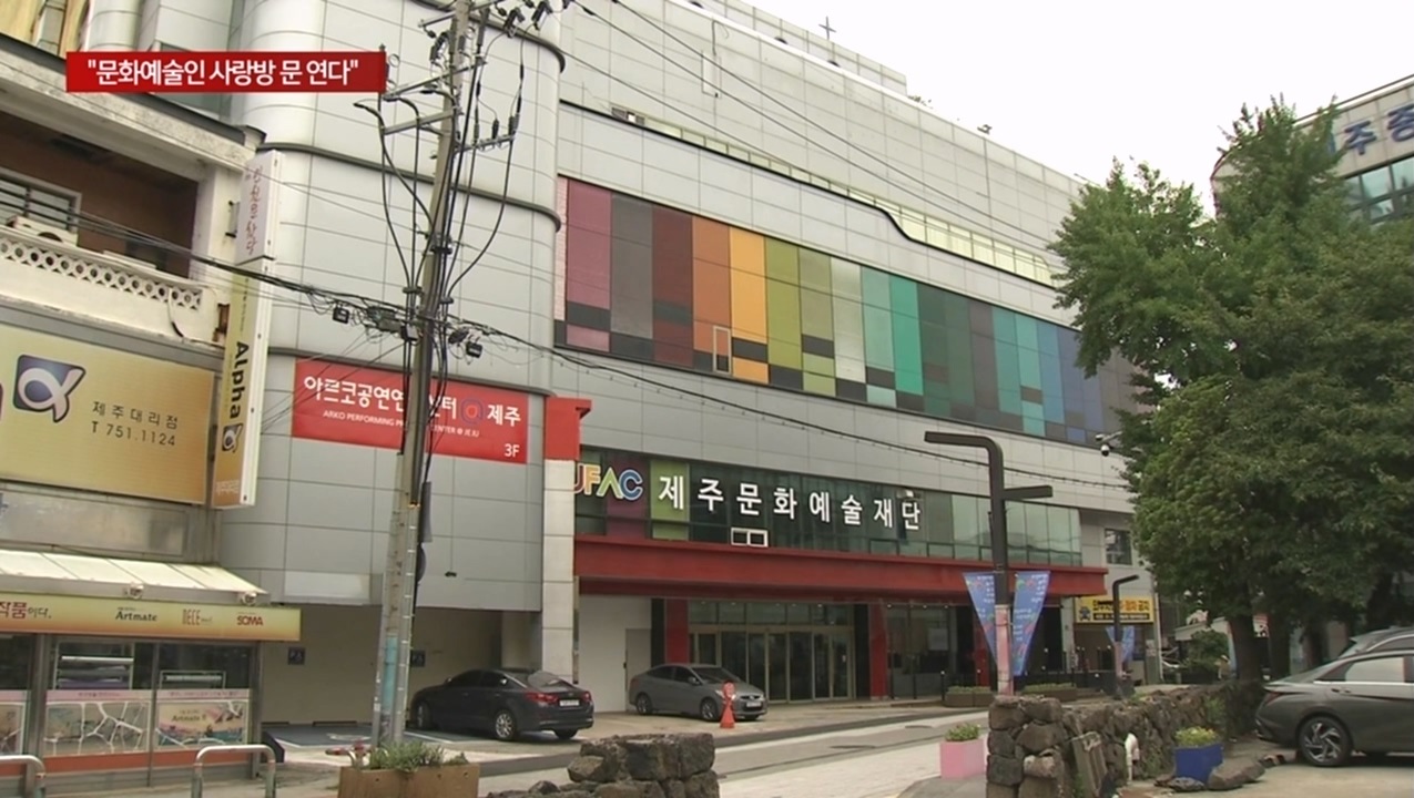 KCTV News7