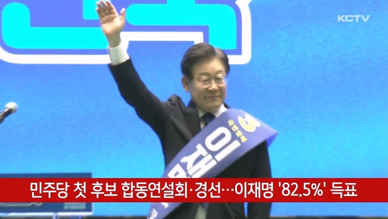 KCTV News7
