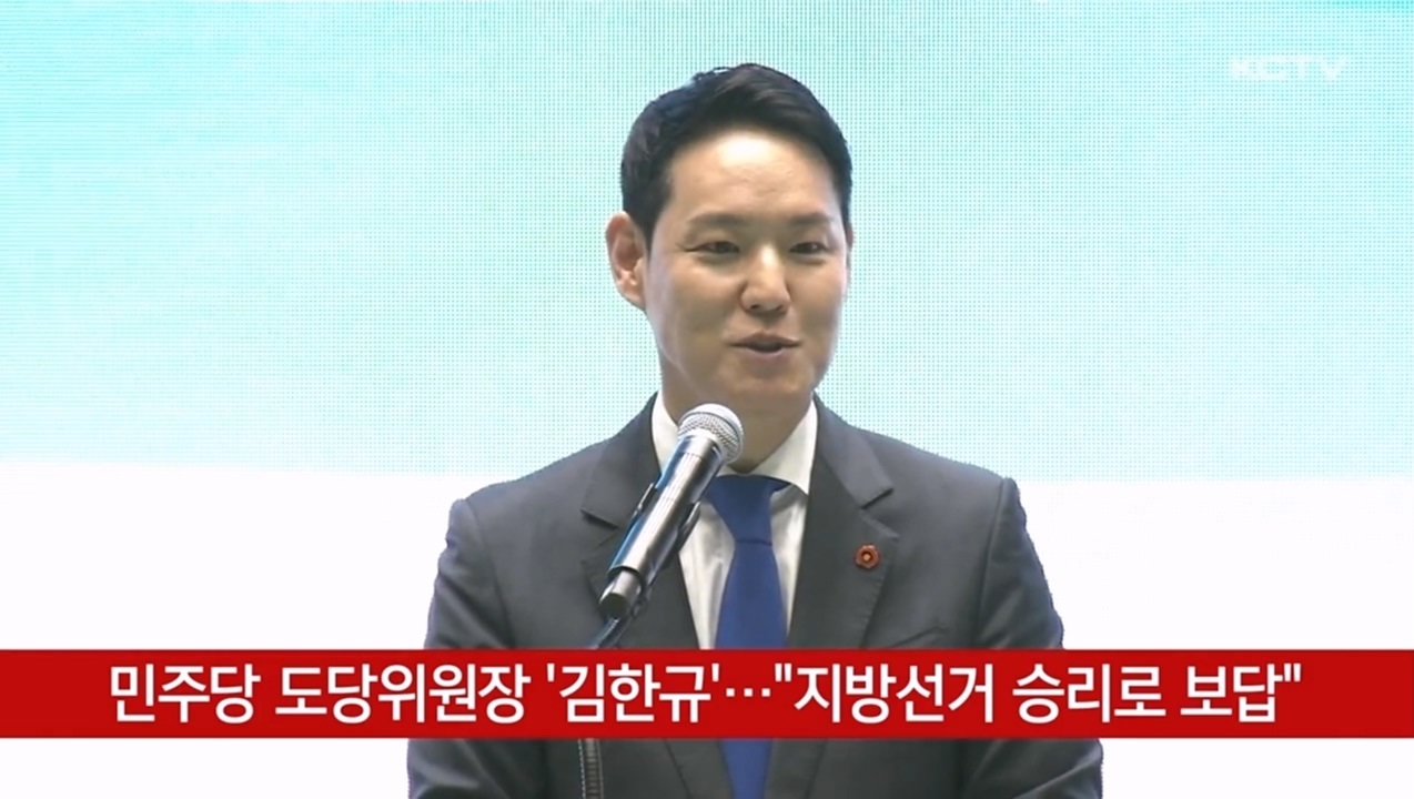 KCTV News7
