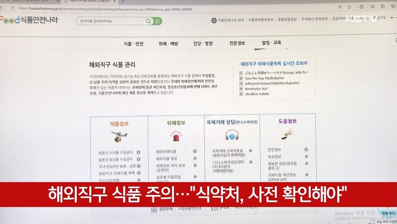 KCTV News7