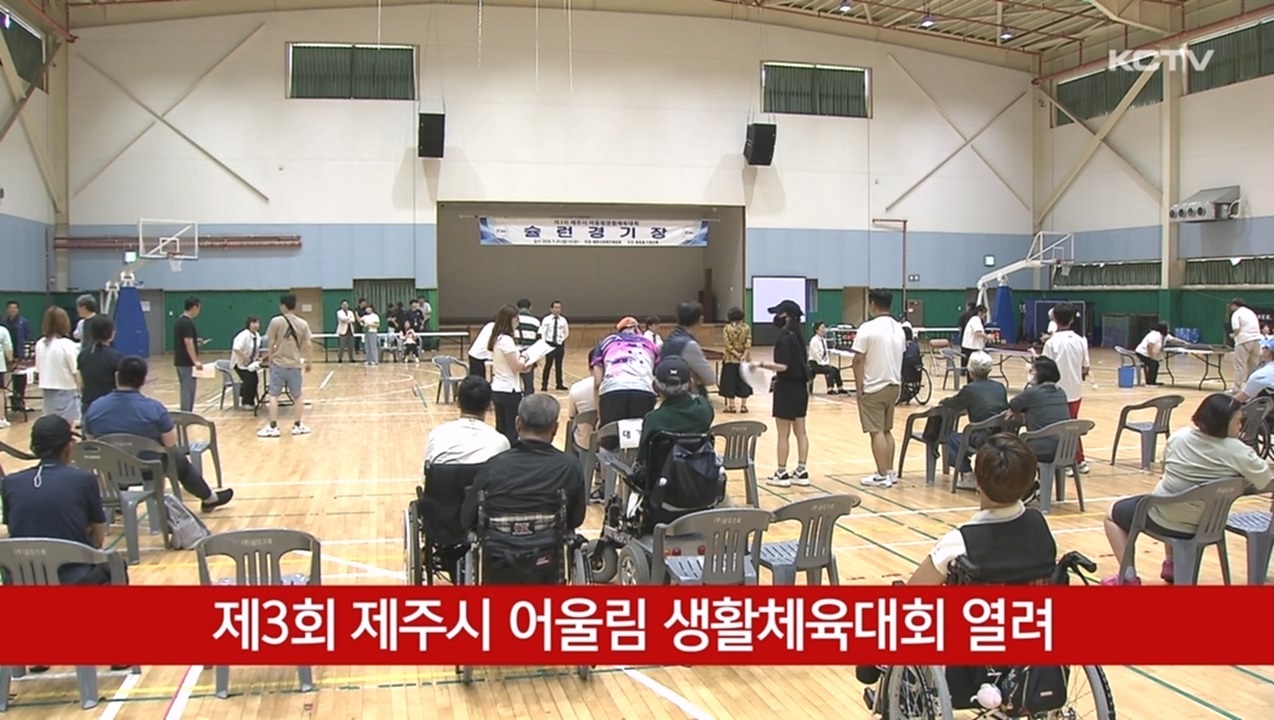 KCTV News7