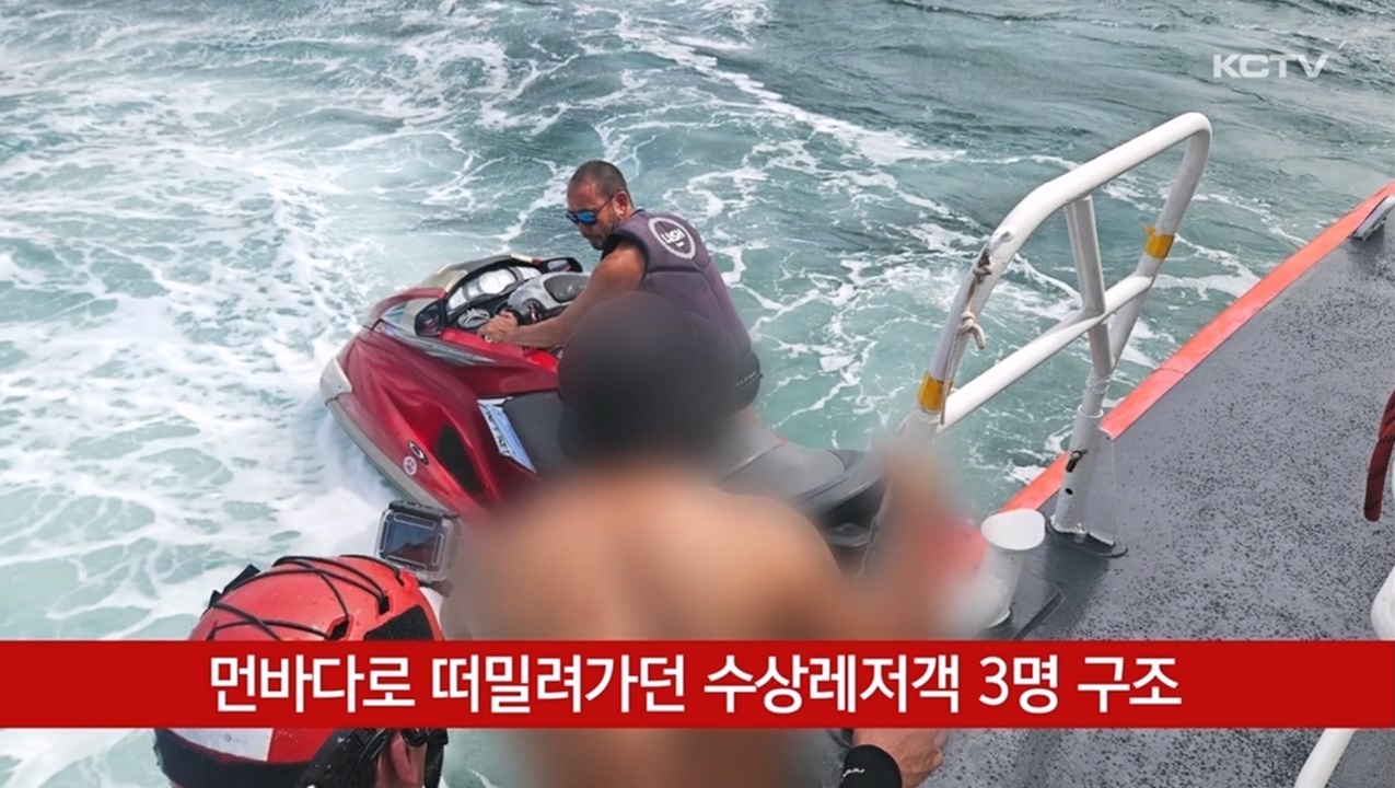 KCTV News7